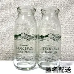 トキワガーデン　牛乳瓶　空き瓶　コーヒー牛乳