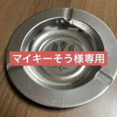 2026年最新】置き型灰皿の人気アイテム - メルカリ