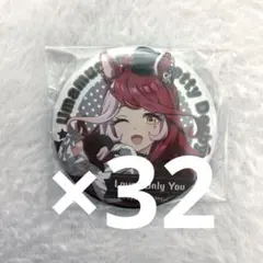 新品】ラヴズオンリーユー引退記念バックアイドルホースぬいぐるみ競馬
