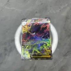 【良品】メガゲンガーex ポケモンカード 240/193 SAR