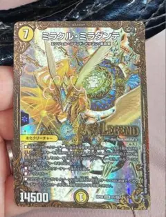 デュエルマスターズカード 4枚セット まとめ買い用