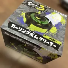Splatoon 3 カーリングボムクリーナー イエローのサムネイル