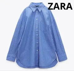 新品タグ付 ZARA ザラ オーバーサイズシャツ 青白ストライプ サイズＬ