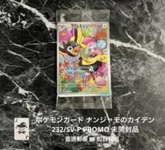 ぽいふる様 リクエスト 3点 まとめ商品