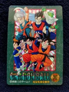 ドラゴンボールZビジュアルアドベンチャー256 - メルカリ
