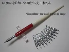 Item thumbnail for item 39458809-b1a7-4c90-a7b7-41e6c0e3d032