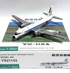 1/200 海上自衛隊 P-3C オライオン 第2航空隊 VP-2 ODIN - メルカリ
