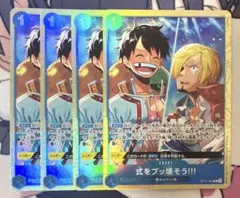 ワンピースカード　カードセレクションvol.5 式をブッ壊そう‼︎! プロモ