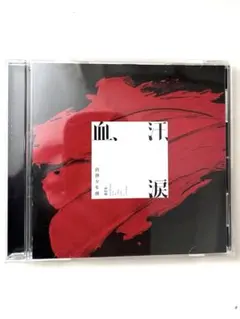 【新品・未使用】 BTS 『 血、汗、涙 』 日本語バージョン CD