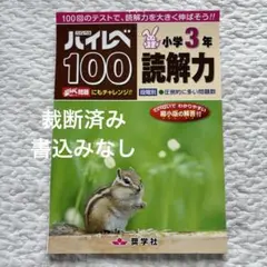 メルシー様 リクエスト 2点 まとめ商品