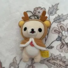 リラックマ オーナメントマスコット