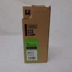 이와사키 아이 히드 램프 250W 메탈 할라이드 램프