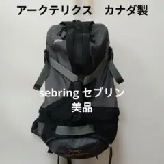 2026年最新】アークテリクス セブリンの人気アイテム - メルカリ