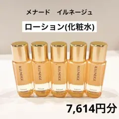2025年最新】メナード化粧品の人気アイテム - メルカリ