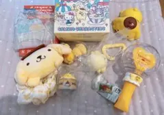 ポムポムプリン ガチャガチャ　カラナビマスコットチャーム　ステッキ　フロッキーのサムネイル