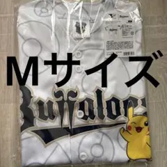 オリックス・バファローズ ポケモン ピカチュウ コラボ ユニフォーム M