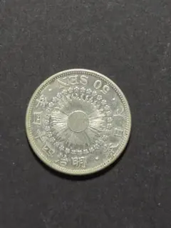 古銭　明治と大正の　50銭銀貨２枚組 大正2年 50銭 古銭 - メルカリ