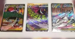 メガゲンガーMA メガルカリオMA メガサーナイトMA ポケモンカード3枚セット