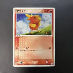 2026年最新】ポケモンカード アチャモ 103/XY-P プロモの人気アイテム