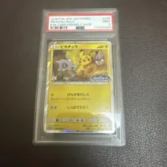 PSA10　ピカチュウ　フレンドリィショップ　プロモ　げんきをだして 2025年最新】フレンドリィ ピカチュウの人気アイテム - メルカリ