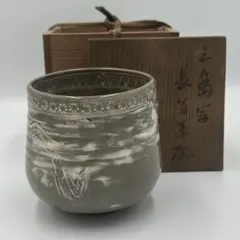 2026年最新】道八 茶碗の人気アイテム - メルカリ