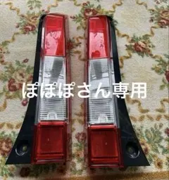 ホンダ N-VAN ＋STYLE FUN 純正テールランプ カバー - メルカリ