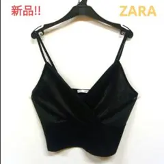 新品未使用!!ZARA/ザラ　キャミソール　ビスチェ　サイズL