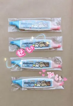 リラックマストア ノベルティ マーカー 4個セット
