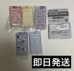ボンボンドロップシール ガチャガチャ サンリオキャラクター コンプリート5種
