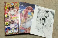 Item thumbnail for item efef6b36-aa0c-4e6f-a8ba-cdb41eb33a92