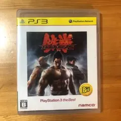 鉄拳6 PlayStation3 the Best