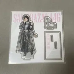 櫻坂46 ローソンくじ 的野美青 アクリルスタンド - メルカリ