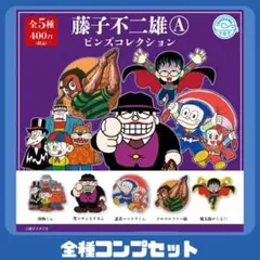 2025年最新】魔太郎がくるの人気アイテム - メルカリ