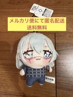 2026年最新】真人 ちょぴぬいの人気アイテム - メルカリ