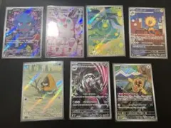 MEGAドリームex AR まとめ売り 7枚