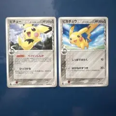 ピカチュウ ピチュー δ-デルタ種 1ed 041/052 044/052 ピカチュウ ピチュー δ-デルタ種 1ed 041/052 044/052 - メルカリ