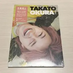 2025年最新】大倉空人 写真集の人気アイテム - メルカリ