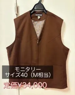 2026年最新】MONITALY ベストの人気アイテム - メルカリ