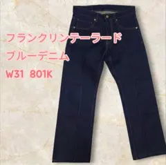 2026年最新】Franklin TAILOREDの人気アイテム - メルカリ
