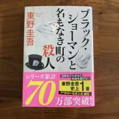 Item thumbnail for item 31815bc4-eefa-473d-86b7-2fdb97a88e78