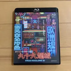 Item thumbnail for item 1dcf9a86-41ee-44ab-b30f-64230593eec1