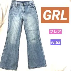 美シルエット✨ GRL グレイル ✨フレアデニム　ハイウエスト　インディゴ