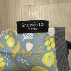 【新品】Shupatto S FANCLコラボ