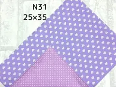 N31　ランチョンマット　ハート柄　薄紫　ラメ入　給食　ナフキン　ハンドメイド