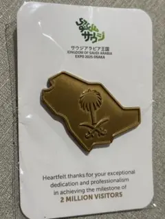 大阪・関西万博 サウジアラビア館 来場者100万人記念ピンバッチ サウジアラビア王国館、2025年大阪万博で100万人の来場者を達成