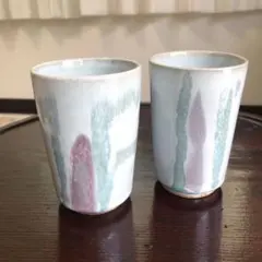 人気作家 苧坂恒治 渦赤絵 フリーカップ 夫婦湯呑み 手書き 2客セット 