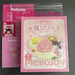 付属品セット 未開封 Mellojoy 大福 メロジョイ スクイーズ - メルカリ