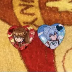 値下！☆美品！「レイ&アスカ・オリジナルハート形缶バッジセット」エヴァンゲリオン