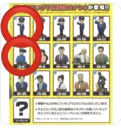 【美品】 チョコエッグ　名探偵コナンver 江戸川コナン　工藤新一　セット
