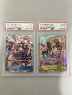 ワンピースカード PSA10 ボア・ハンコック SR パラレル プリン パラレル